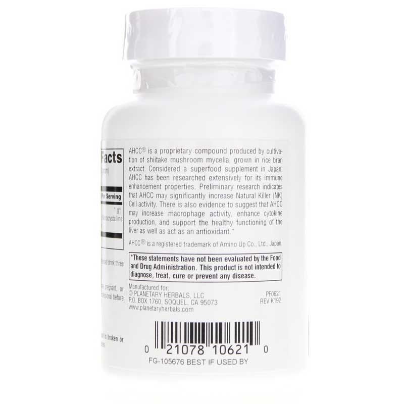 AHCC Powder, 2 Oz | Порошок AHCC, 2 унції