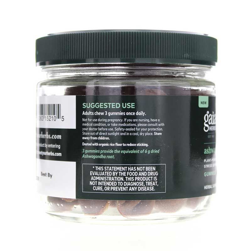 Ashwagandha Gummies, 81 Gummies | Жевательные конфеты с ашвагандхой, 81 жевательная резинка
