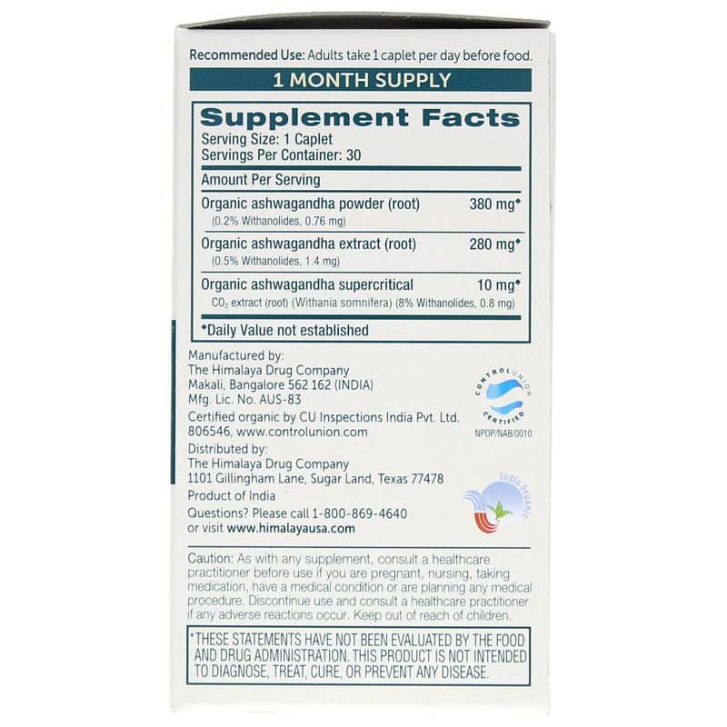 Ashwagandha Organic, 30 Caplets | Ашвагандха органічна, 30 капсул