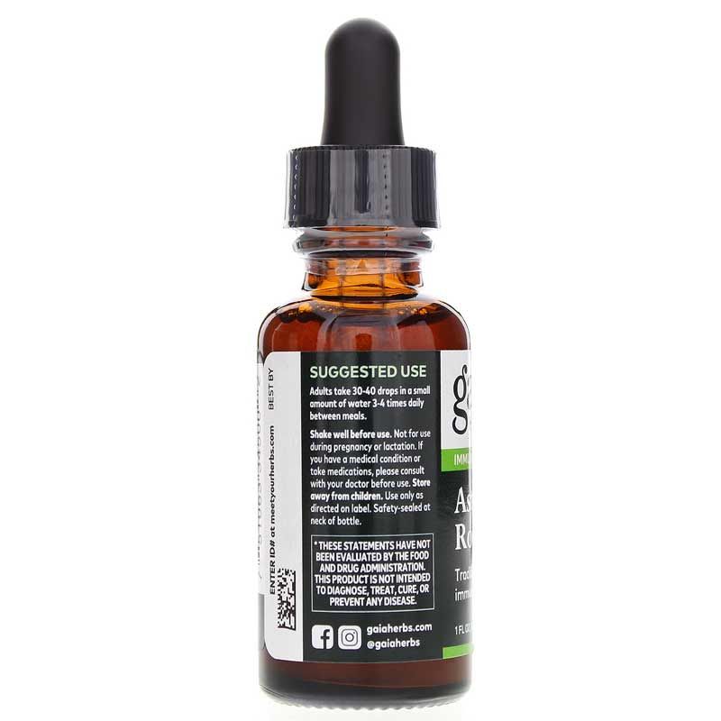 Astragalus Root, 1 Oz | Корень астрагала, 1 унция