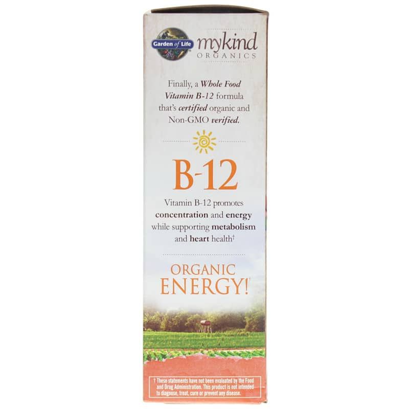 B-12 Spray Raspberry | B-12 спрей малина