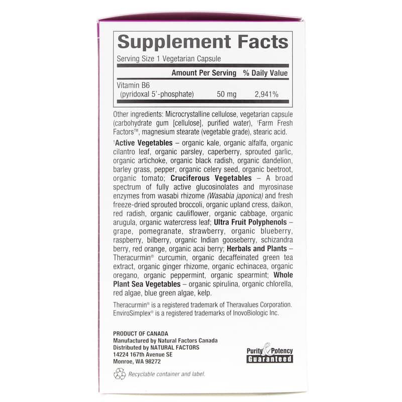 BioCoenzymated Pyridoxal 5' Phosphate 50 Mg | Біокоензимований піридоксаль 5' фосфат 50 мг