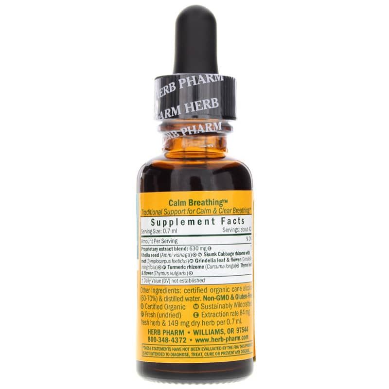 Calm Breathing, 1 Oz | Спокійне дихання, 1 унція