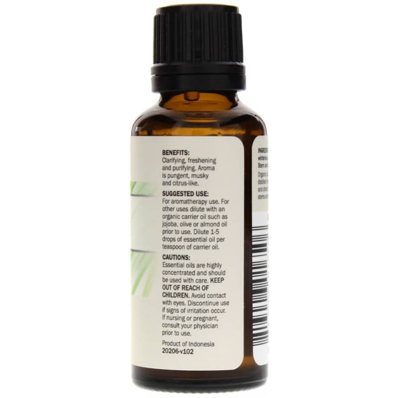 Citronella Organic Essential Oil | Органічна ефірна олія цитронелли