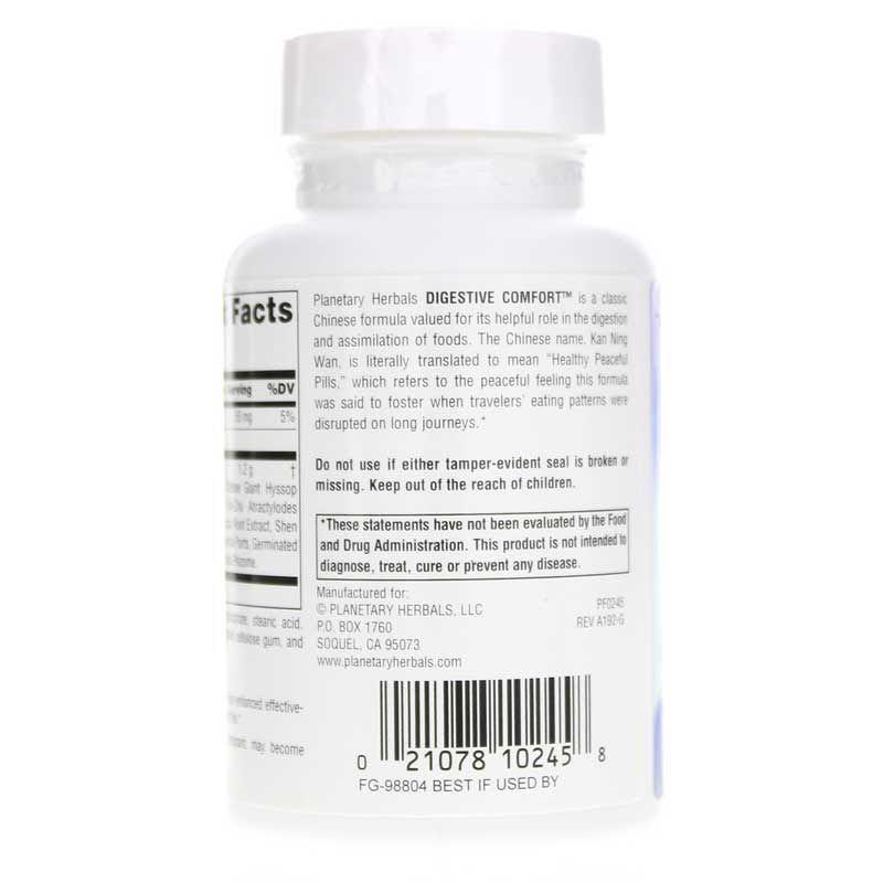 Digestive Comfort, 120 Tablets | Комфорт травлення, 120 таблеток
