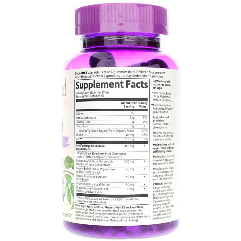 Elderberry Immune Gummy | Бузина імунна жувальна жувальна
