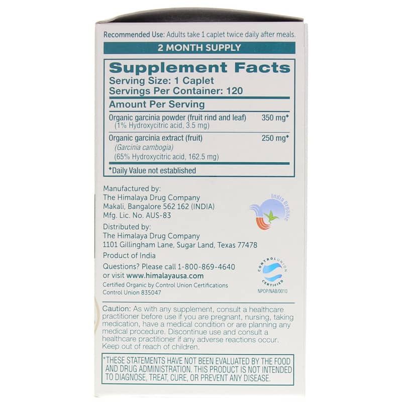Garcinia, 120 Caplets | Гарциния, 120 капсул