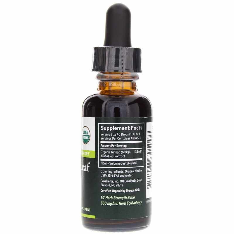 Ginkgo Leaf Organic, 1 Oz | Лист гинкго органический, 1 унция