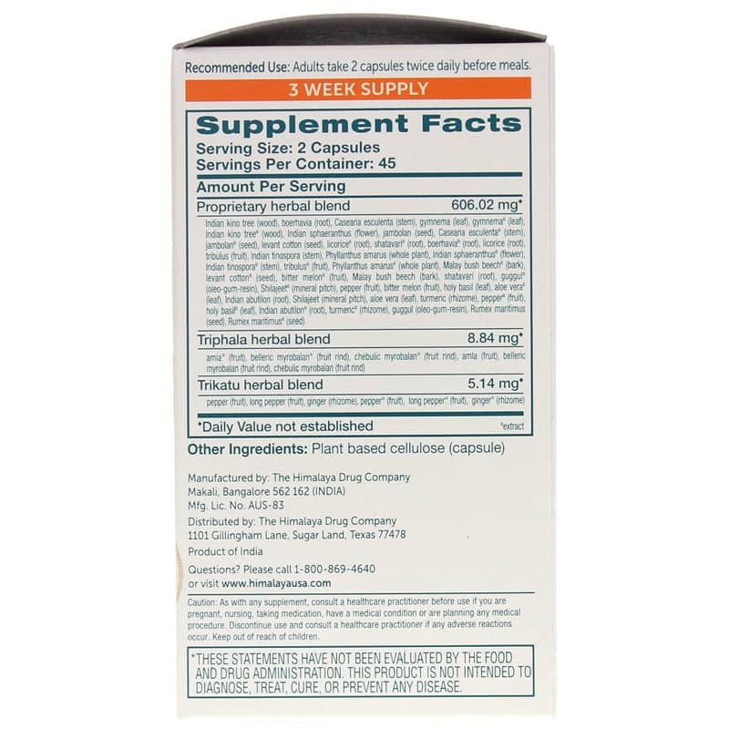 GlucoCare, 90 Veg Capsules | GlucoCare, 90 вегетеріанських капсул
