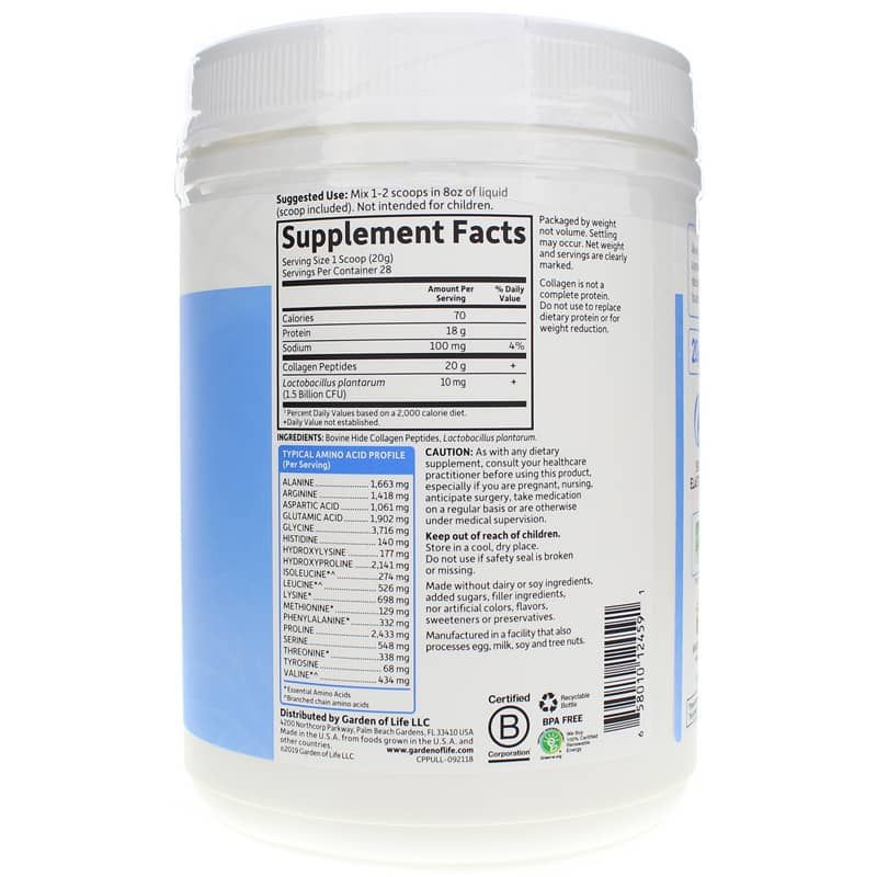Grass Fed Collagen Peptides, Unflavored, 28 Servings | Коллагеновые пептиды растительного происхождения, Неароматизированный, 28 порций
