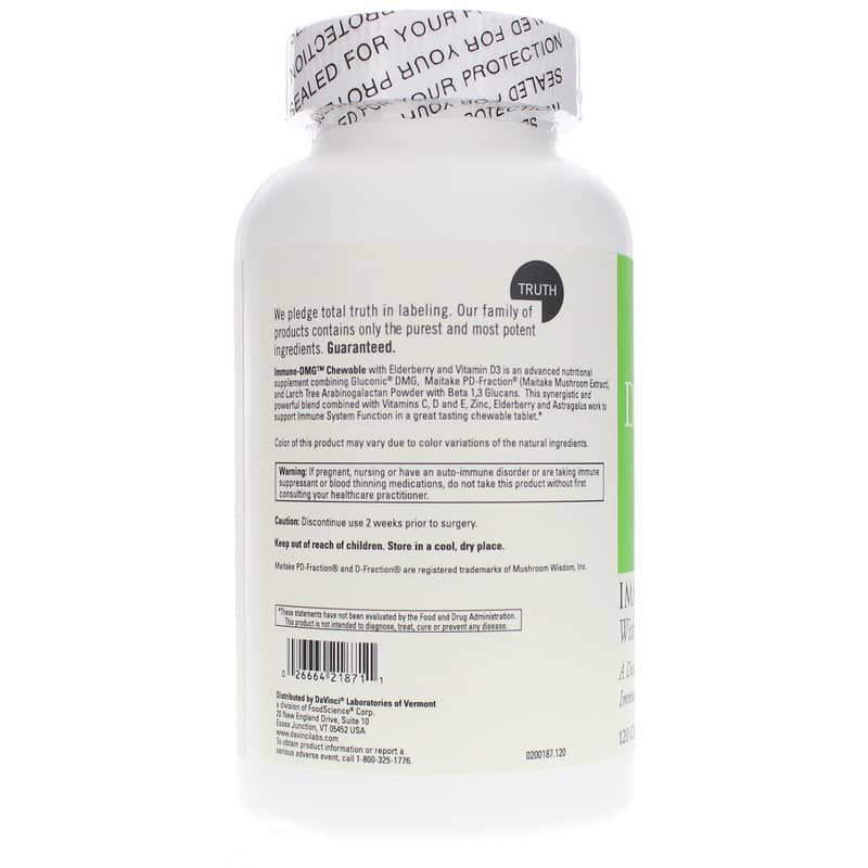 Immuno-DMG Chewable | Иммуно-ДМГ жевательный