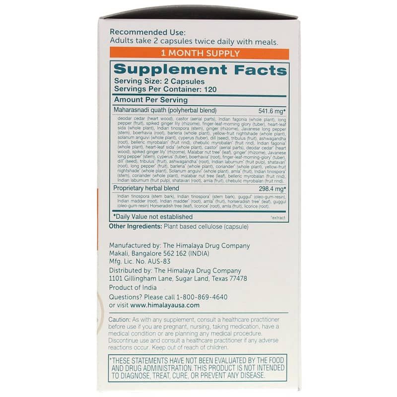 ImmunoCare, 120 Veg Capsules | ImmunoCare, 120 вегетеріанських капсул