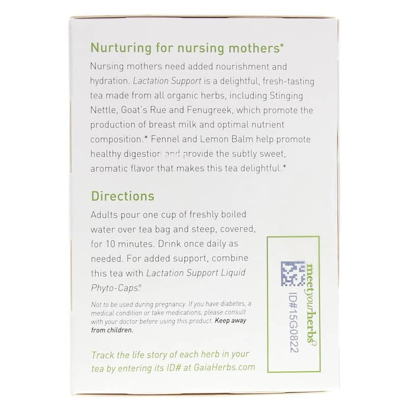 Lactation Support Herbal Tea | Травяной чай для поддержки лактации