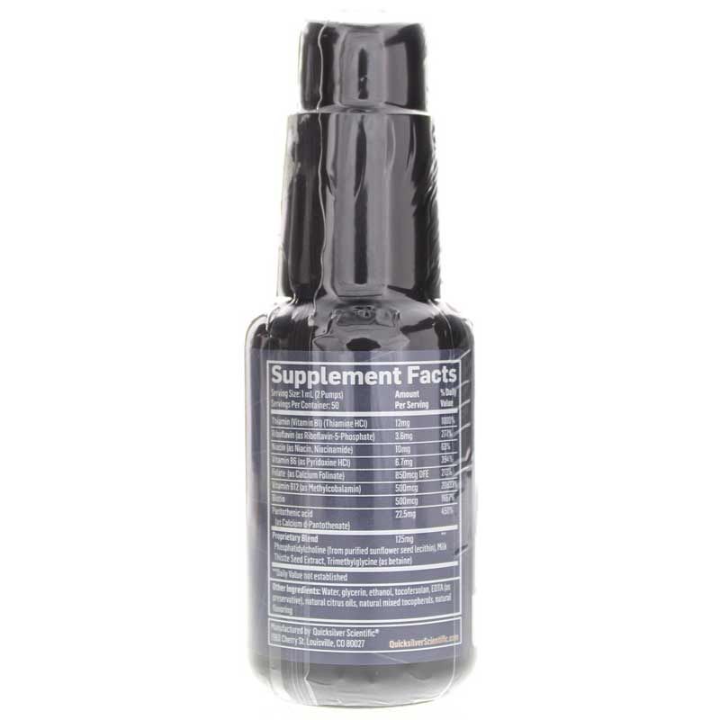 Methyl B-Complex Liposomal | Метил В-комплекс липосомальный