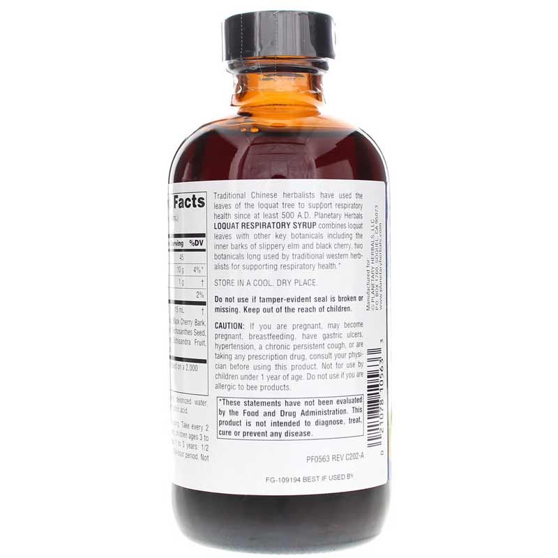 Loquat Respiratory Syrup, 8 Oz | Респираторный сироп локвата, 8 унций