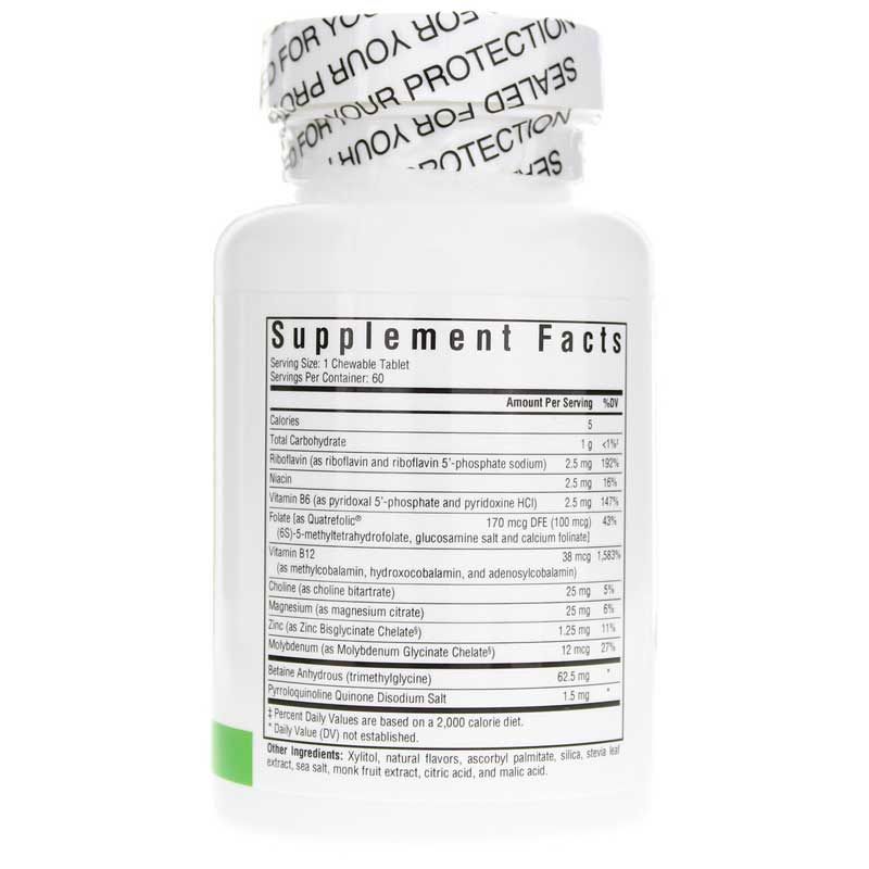 Methylate Chewable | Метилат жевательный