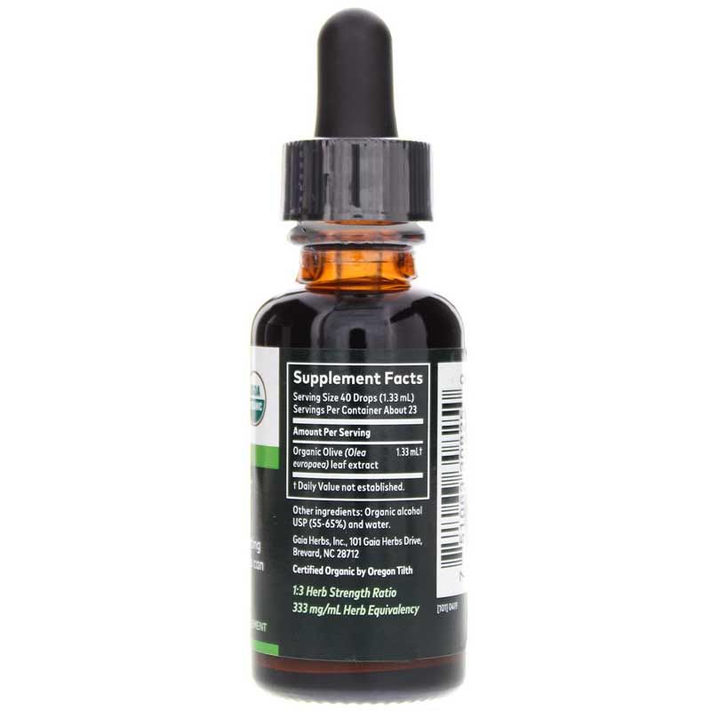 Olive Leaf Certified Organic | Оливковый лист сертифицированный органический
