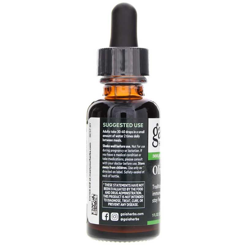 Olive Leaf Certified Organic | Оливковый лист сертифицированный органический