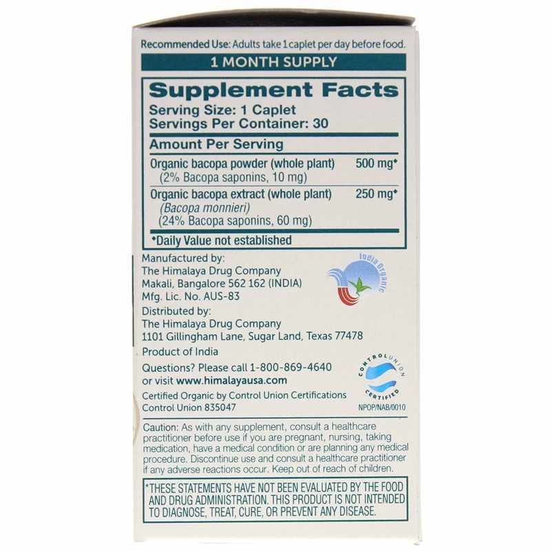 Organic Bacopa, 30 Caplets | Органічна бакопа, 30 капсул
