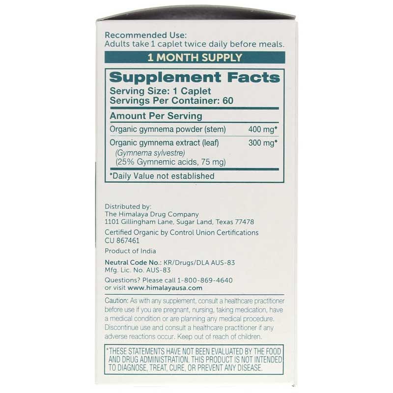 Organic Gymnema, 60 Caplets | Органическая гимнема, 60 капсул