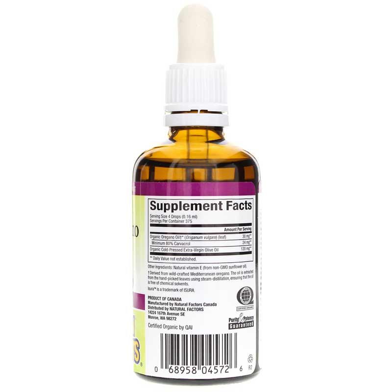 Organic Oil of Oregano, 2 Oz | Органічна олія орегано, 2 унції