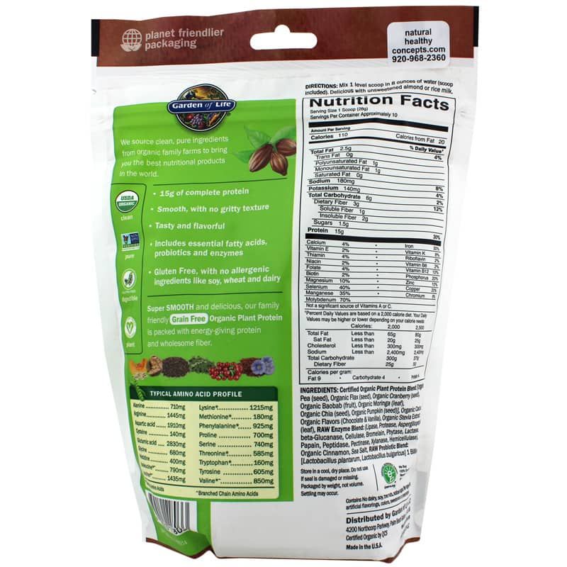 Organic Plant Protein, Smooth Chocolate | Органічний рослинний білок, Гладкий шоколад