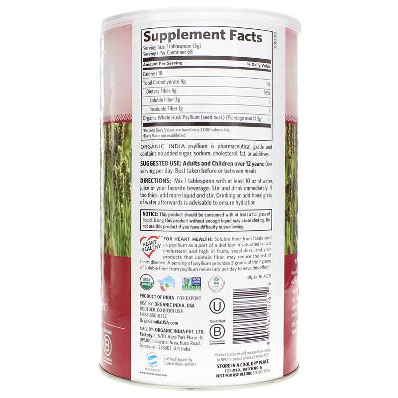 Organic Whole Husk Psyllium | Органическая цельная шелуха псиллиума