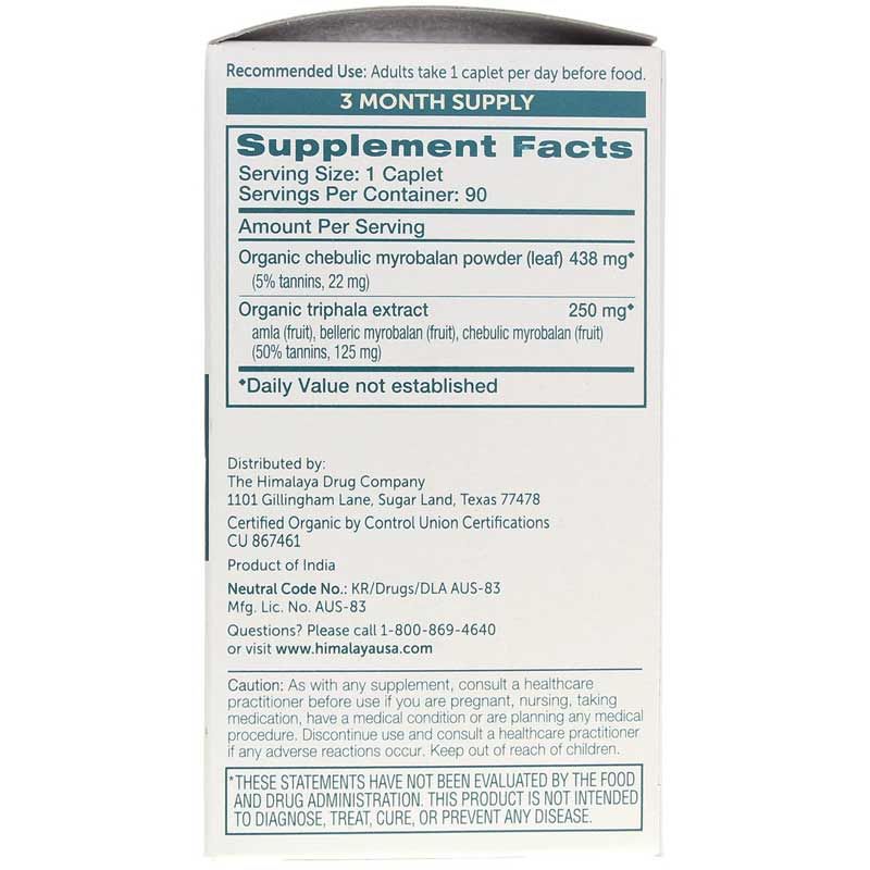 Organic Triphala, 90 Caplets | Органическая трифала, 90 капсул