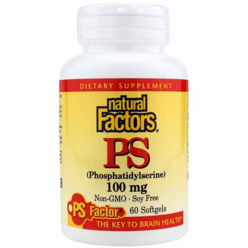PS Phosphatidylserine 100 Mg | PS фосфатидилсерин 100 мг