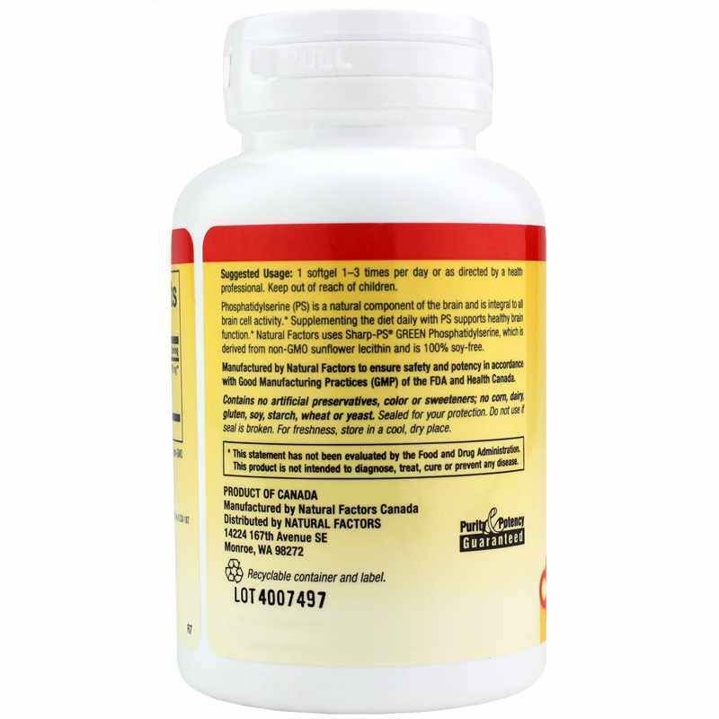 PS Phosphatidylserine 100 Mg | PS фосфатидилсерин 100 мг