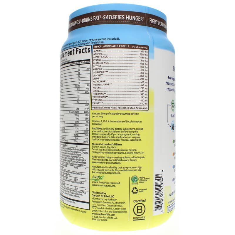 Raw Organic Fit High Protein for Weight Loss, Chocolate, 32.09 Oz | Сырой органический фит с высоким содержанием белка для снижения веса, Шоколад, 32.09 Oz