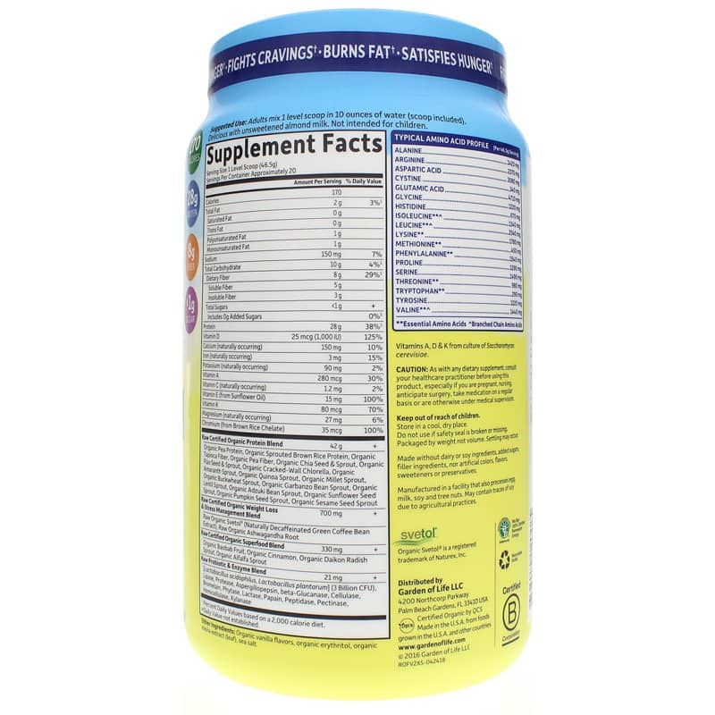 Raw Organic Fit High Protein for Weight Loss, Vanilla, 32.8 Oz | Сырой органический фит с высоким содержанием белка для снижения веса, Ваниль, 32,8 унции