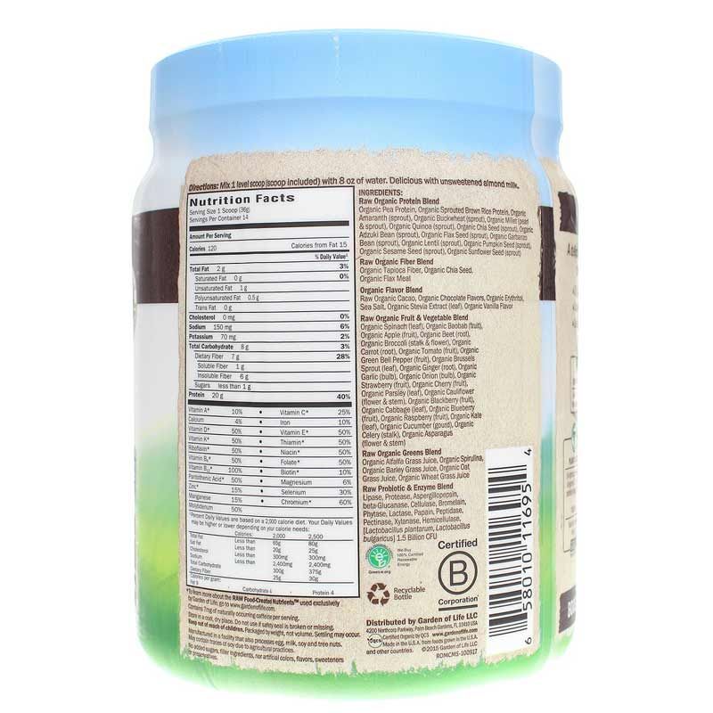 Raw Organic Meal Shake &amp; Meal Replacement, Chocolate, 17.9 Oz | Сырой органический пищевой коктейль и замена питания, Шоколад, 17,9 унции