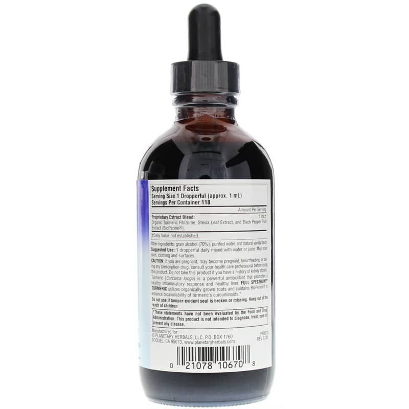 Turmeric Liquid Full Spectrum, 4 Oz | Куркума рідка повний спектр, 4 унції
