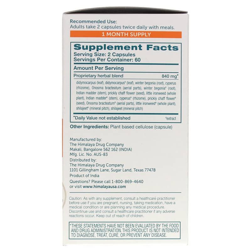 UriCare, 120 Veg Capsules | UriCare, 120 вегетерианских капсул