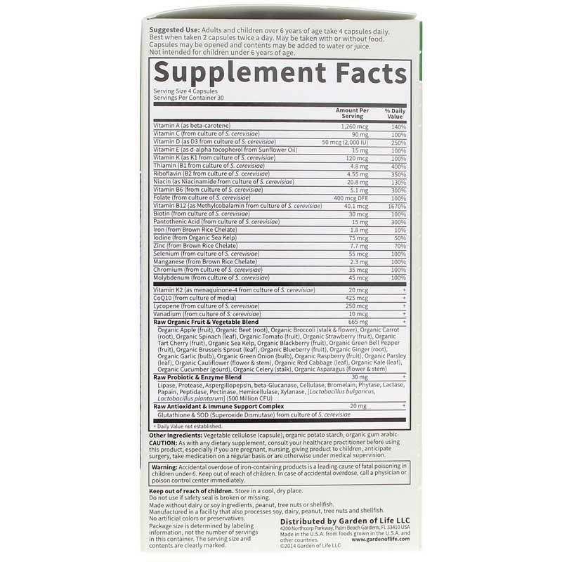 Vitamin Code Family Whole Food Multi | Вітамінний код сімейний мультикомплекс цільного харчування