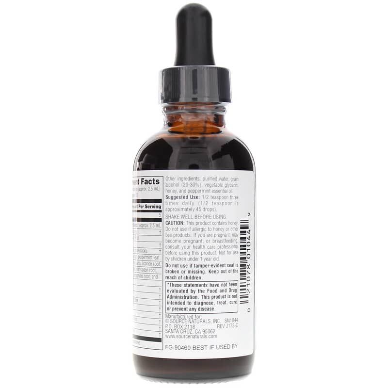 Wellness Herbal Resistance Liquid, 2 Oz | Оздоровительная травяная жидкость сопротивления, 2 унции