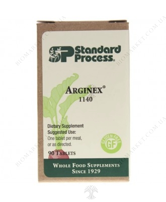 Arginex, 90 Tablets | Аргинекс, 90 таблеток