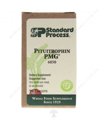 Pituitrophin PMG | Питуитрофин ПМГ