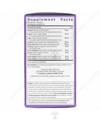 Zyflamend, 60 Veg Capsules | Zyflamend, 60 вегетерианских капсул